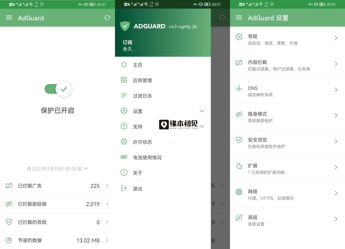 adguard 3.4 nightly 8