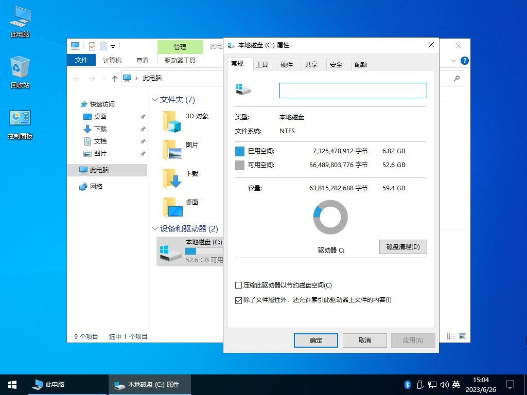 不忘初心 Windows10 LTSC2021 (19044.3086) x64 纯净 精简 可更新 (2023.06.26)