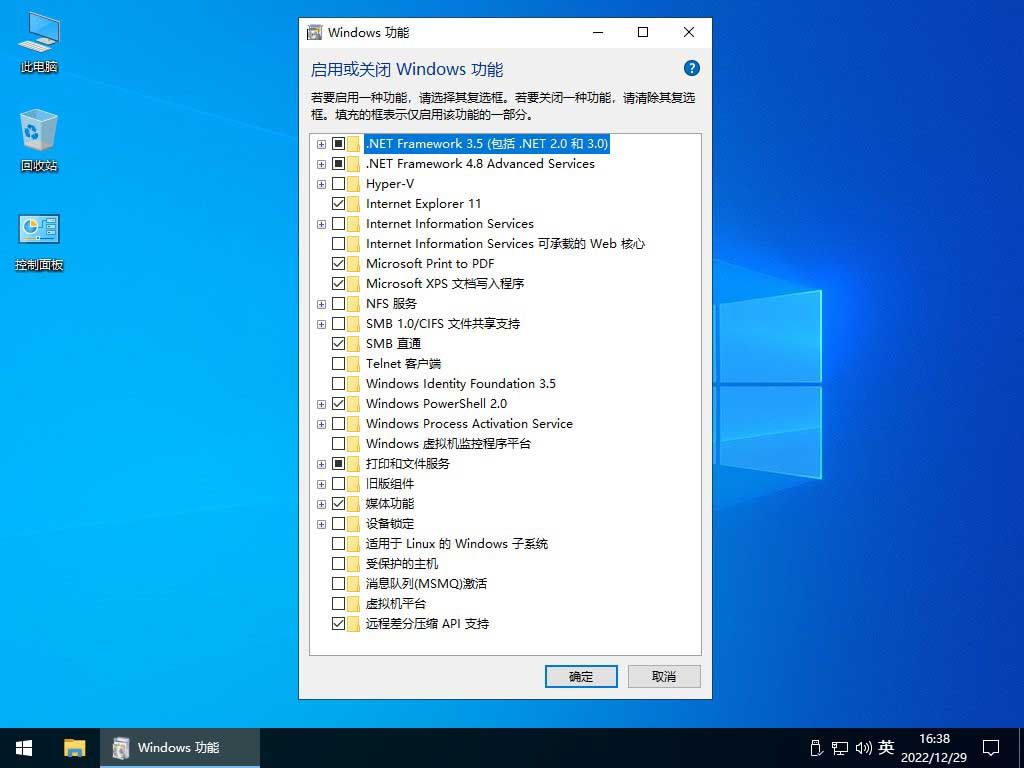 不忘初心 Windows10 21H2 (19044.3086) x64 纯净 精简 无更新 (2023.06.21)