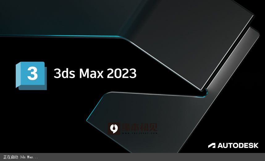 Autodesk 3ds Max 2023.3.0 简体中文 特别版 m0nkrus