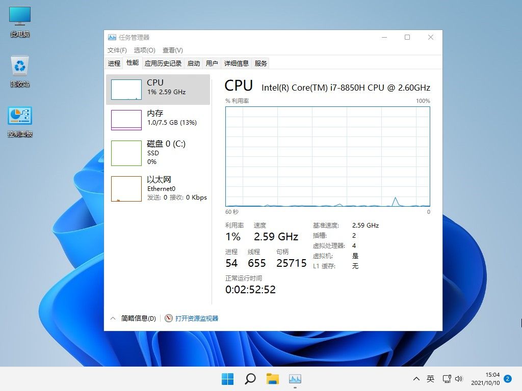 不忘初心 Windows11 (22000.2124) x64 纯净 精简 可更新 (2023.07.02)