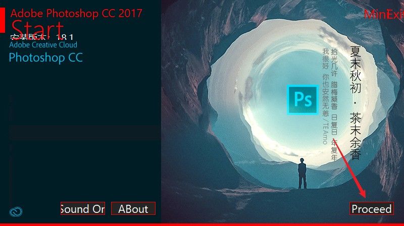 Photoshop 2017 v18.1.1.252 茶末余香增强版
