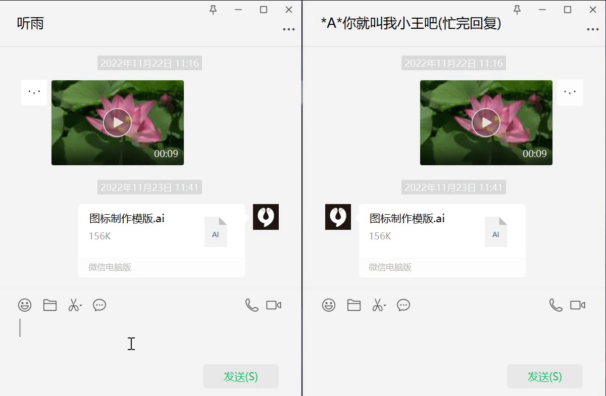 微信(WeChat) PC端 v3.9.7.29 多开防撤回绿色版