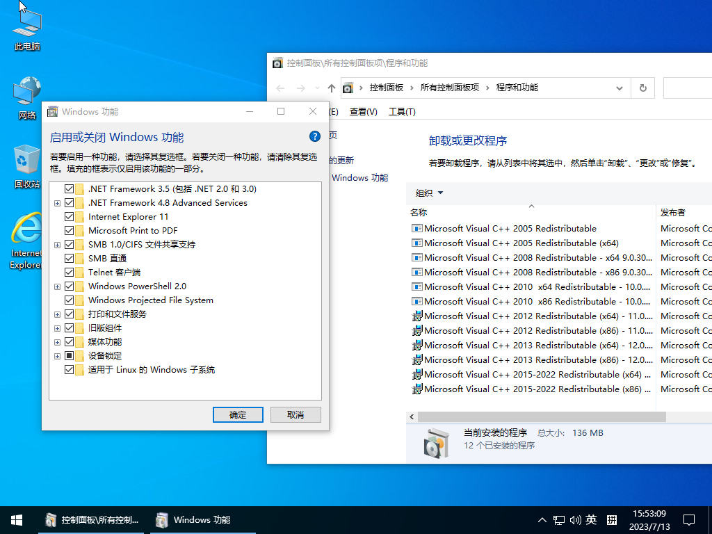 小修 Windows 10 LTSC_2021 (19044.3448) 极限精简 四合一 <font color=#FF0000>(2023.09.22)</font>