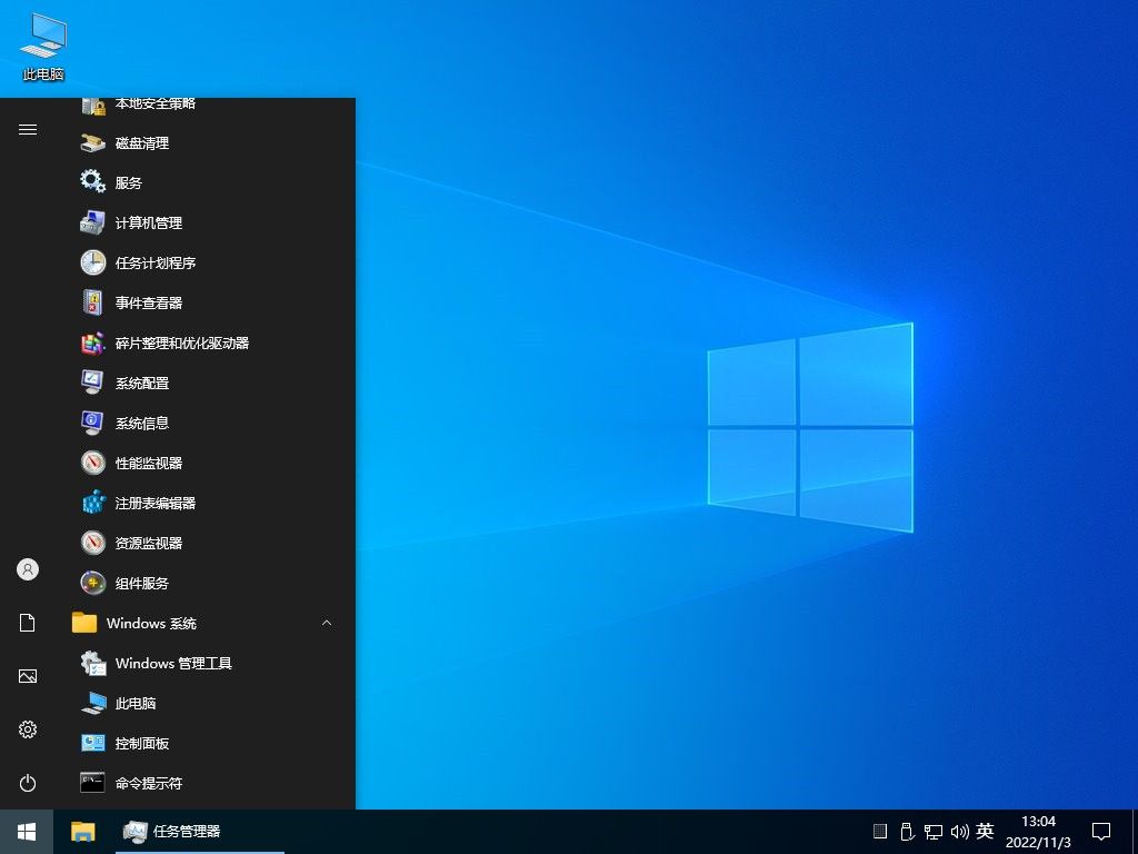 不忘初心 Windows10 22H2 (19045.3271) x64 纯净 精简 极限版 [979M] <font color=#FF0000>(2023.08.08)</font>