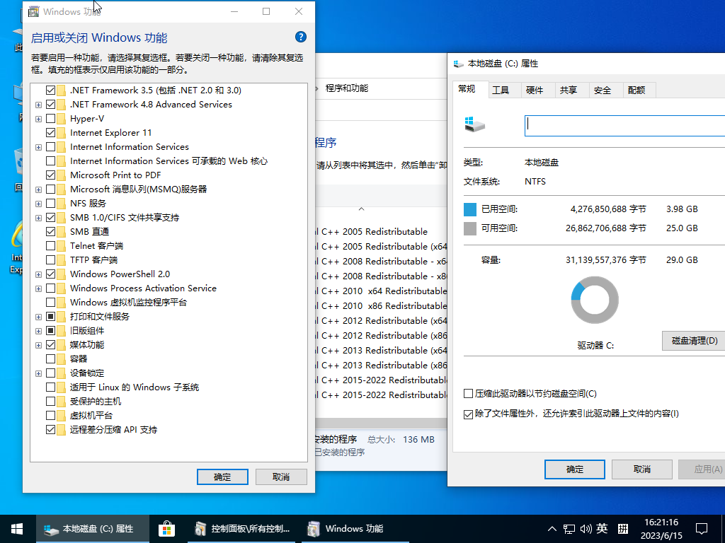 小修 Windows 10 Pro (19045.3996) 轻度精简 太阳谷 四合一 <font color=#FF0000>(2024.01.29)</font>