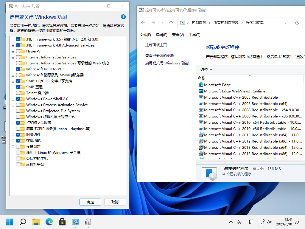小修 Windows 11 Pro (22000.2359) 轻度精简(EDGE)版 二合一 <font color=#FF0000>(2023.08.18)</font>