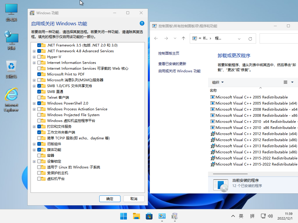 小修 Windows 11 Pro (22621.2338) 轻度精简 二合一 <font color=#FF0000>(2023.09.15)</font>