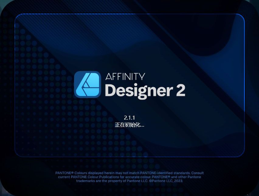 Affinity Designer 2 v2.2.0.2005 矢量图形设计软件