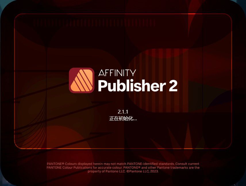 Affinity Publisher 2 v2.2.0.2005 专业排版软件