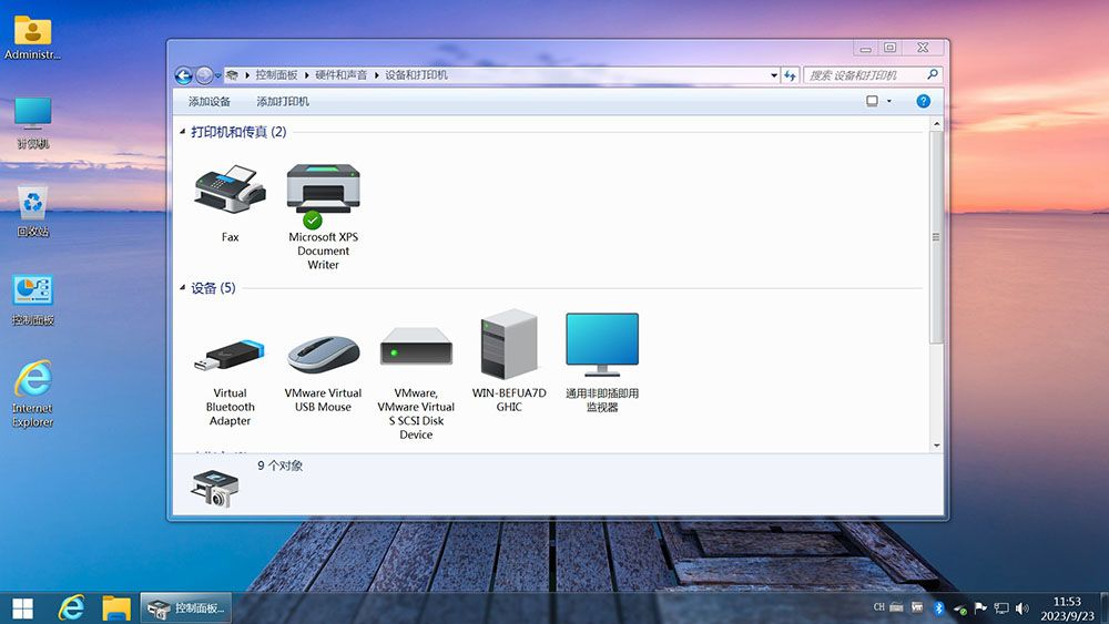 不忘初心 Windows7 SP1 专业版 旗舰版 (7601. 26816) IE8 IE11 x64 精简 美化版 太阳谷 <font color=#FF0000>(2023.11.24)</font>