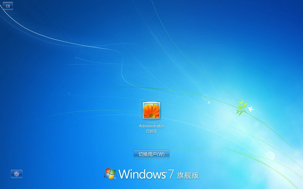 不忘初心 Windows7 SP1 专业版 旗舰版 (7601. 26816) IE8 IE11 x64 精简 美化版 太阳谷 <font color=#FF0000>(2023.11.24)</font>