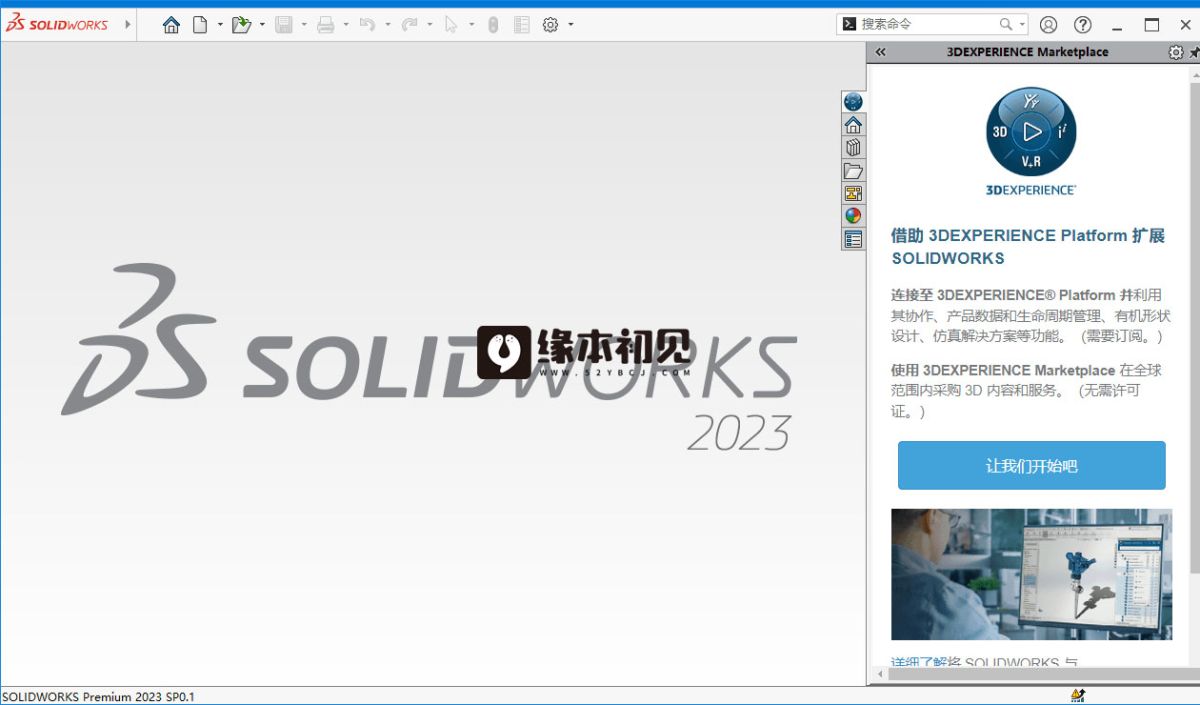 SolidWorks 2023 SP5.0 三维机械设计软件