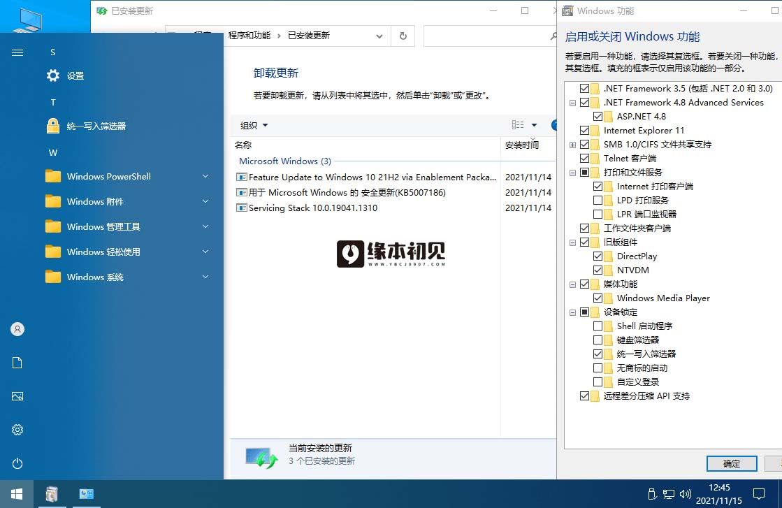 xb21cn Windows10 22H2 (19045.3754) 预览版