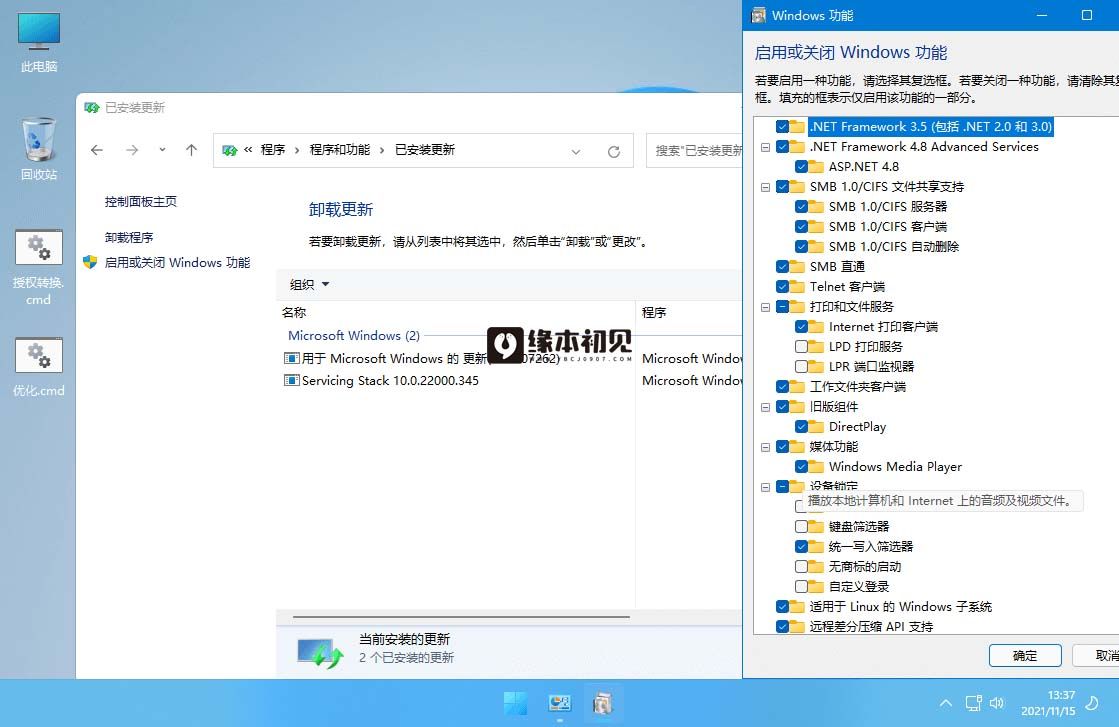 xb21cn Windows11 22H2 (22631.2359) 预览版