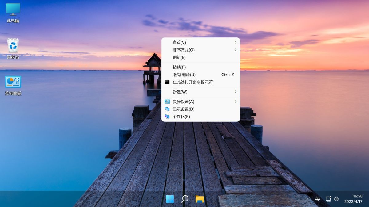 不忘初心 Windows11 23H2 (22631.2715) x64 精简 美化版 无更新 <font color=#FF0000>(2023.11.20)</font>