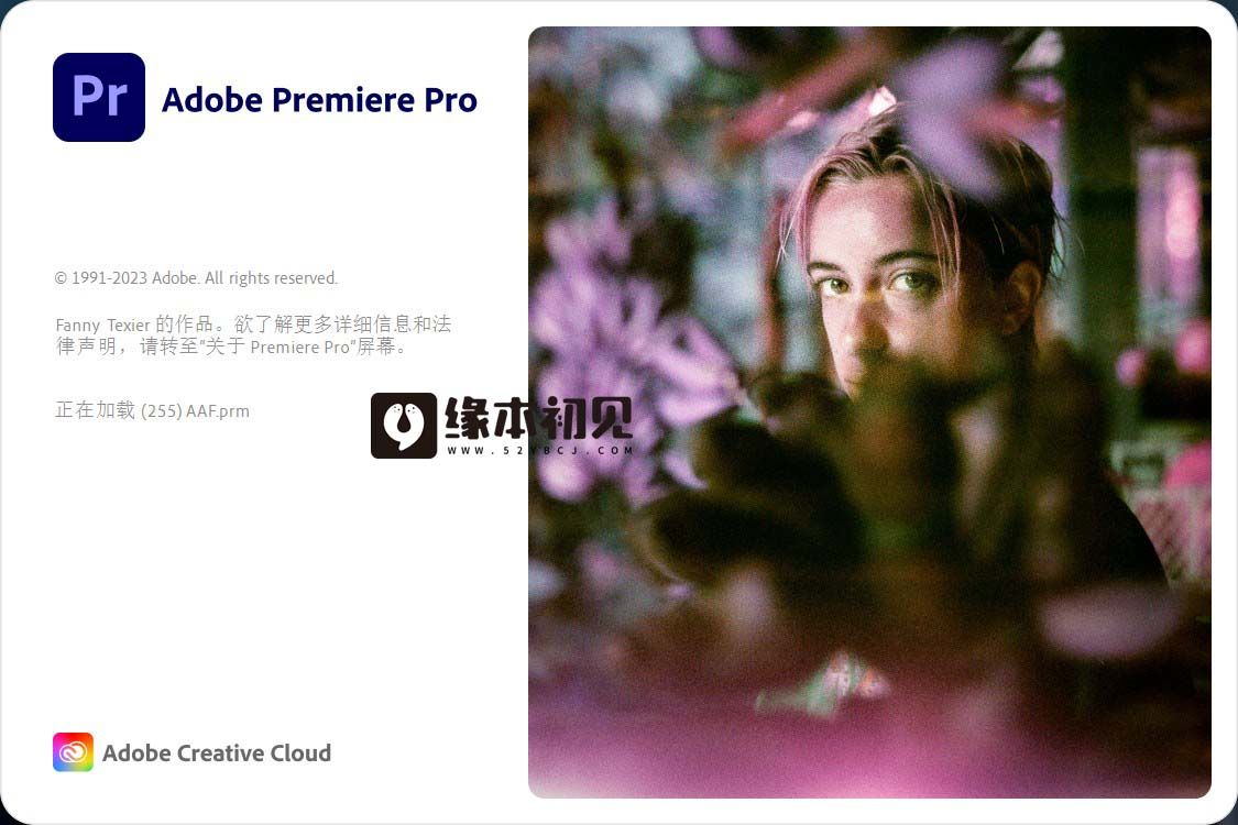 Premiere Pro 2024 v24.0.3.2 m0nkrus