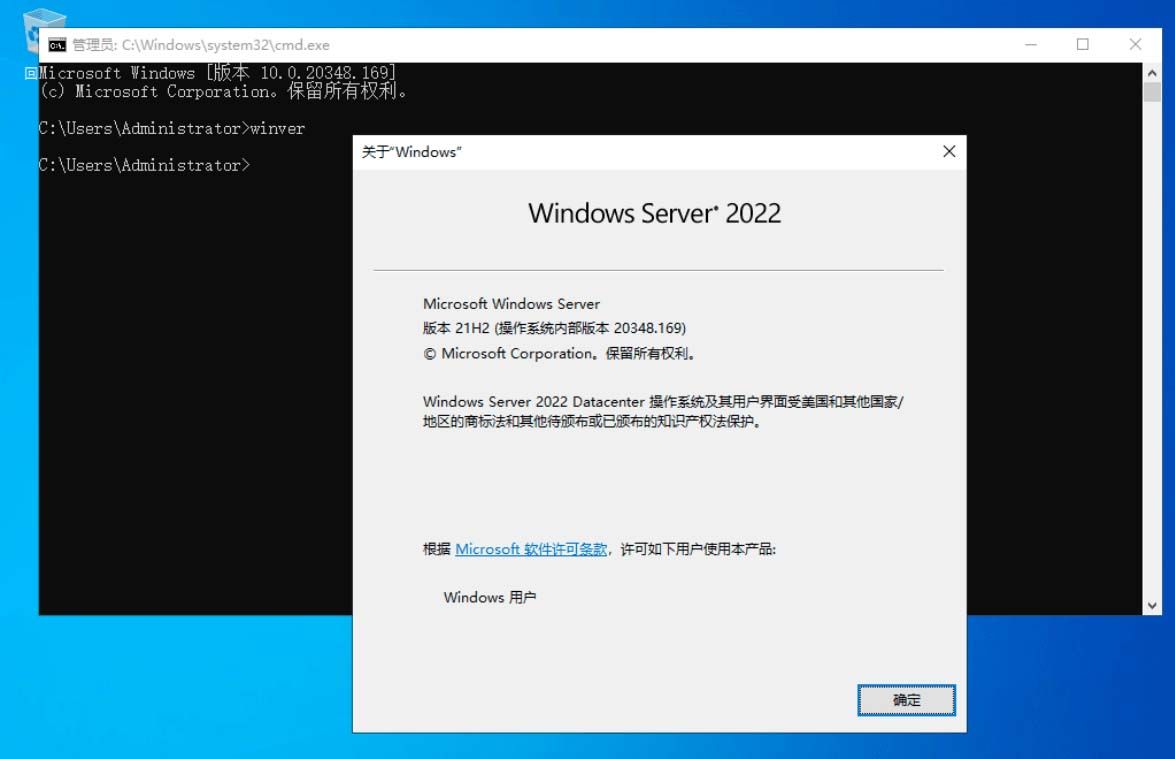 Windows Server 2022 官方正式版2024年02月版