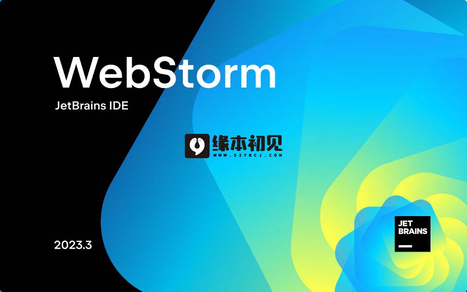 JetBrains WebStorm v2023.3.4 官方正式版