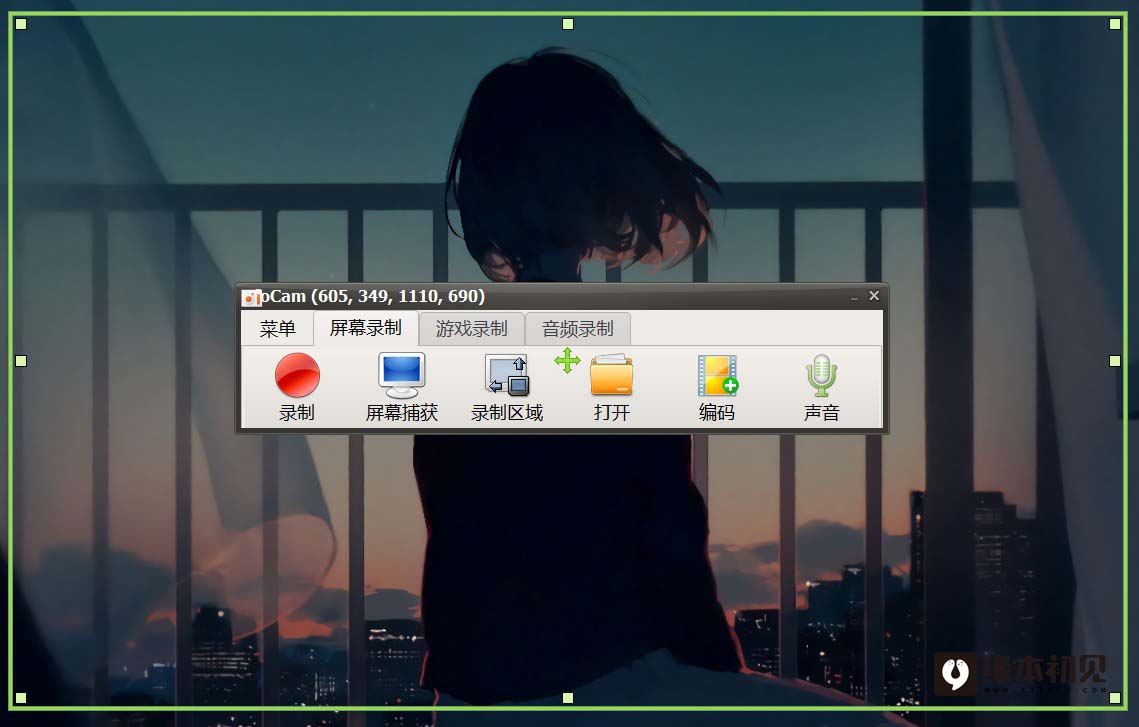 OhSoft oCam v550.0 屏幕录像工具