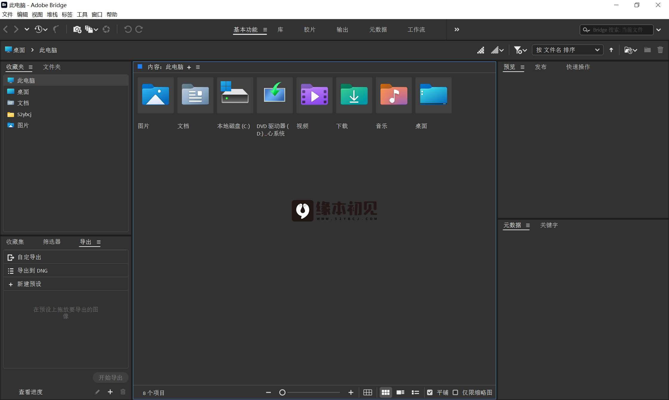Adobe Bridge 2026 v16.0.0.63 破解版 m0nkrus